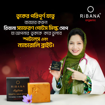 RiBANA Saffron Goat's Milk Soap - 50gm